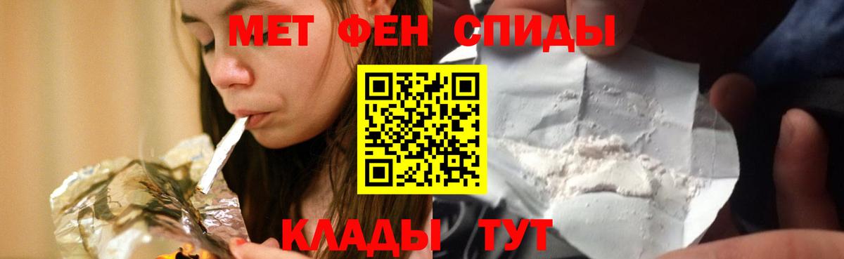 АМФЕТАМИН  Вход с VPN  Серов  АМФ 97% 