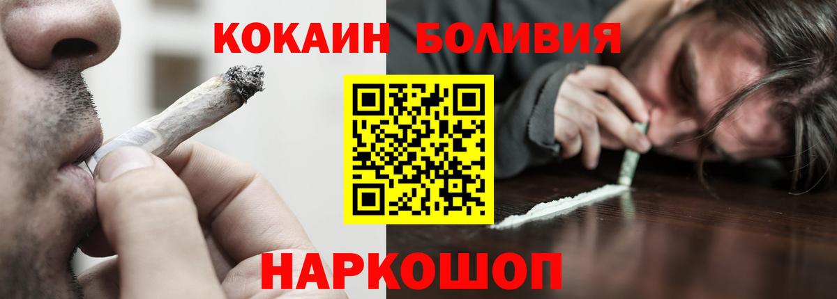 КОКАИН Колумбийский Серов