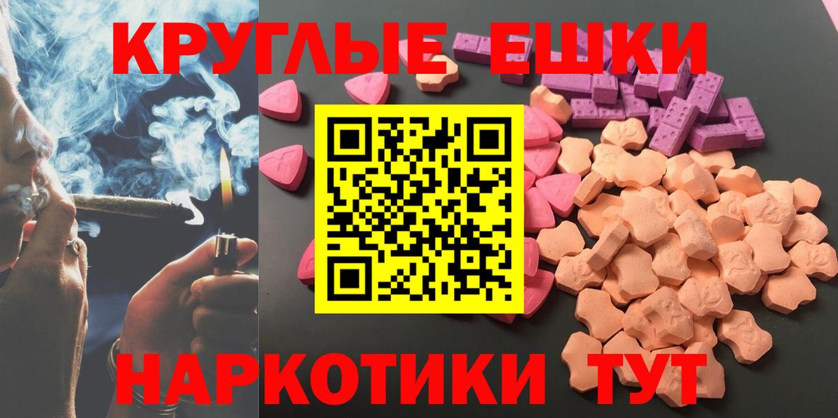 ЭКСТАЗИ DUBAI Серов