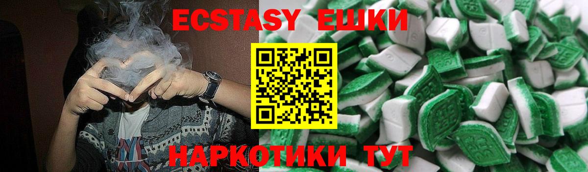 Ecstasy Punisher  ЭКСТАЗИ TESLA  Серов  Вход с VPN 