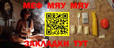 кокаин Бузулук