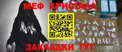 тгк Будённовск