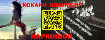 кокаин Бузулук
