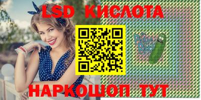 кокаин Бузулук