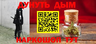тгк Будённовск