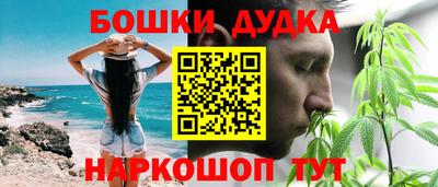 кокаин Бузулук