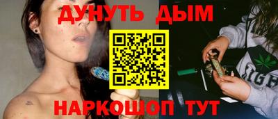 кокаин Бузулук
