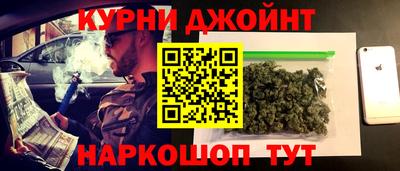 кокаин Бузулук