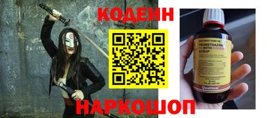 кокаин Бузулук