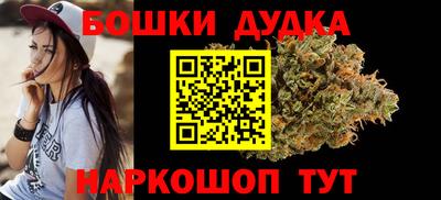 тгк Будённовск