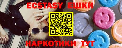 кокаин Бузулук