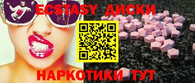 кокаин Бузулук