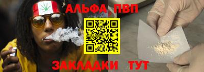 тгк Будённовск