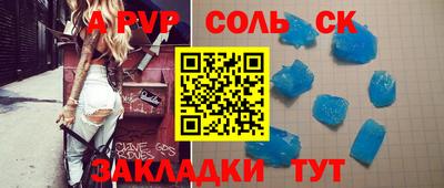 тгк Будённовск