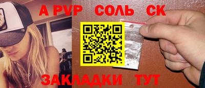 тгк Будённовск