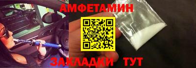 кокаин Бузулук