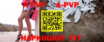тгк Будённовск