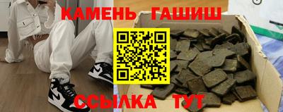 кокаин Бузулук