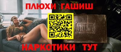 кокаин Бузулук