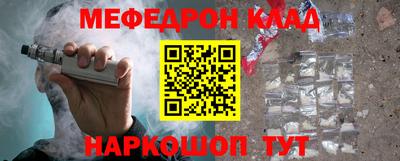 тгк Будённовск
