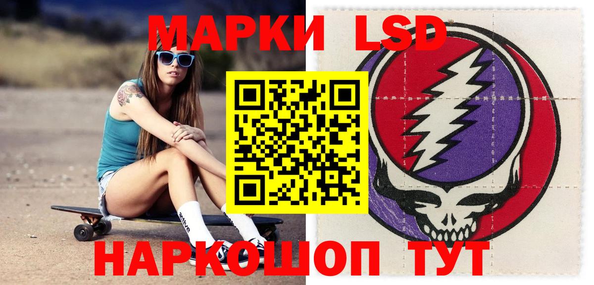 Лсд 25 экстази кислота Серов