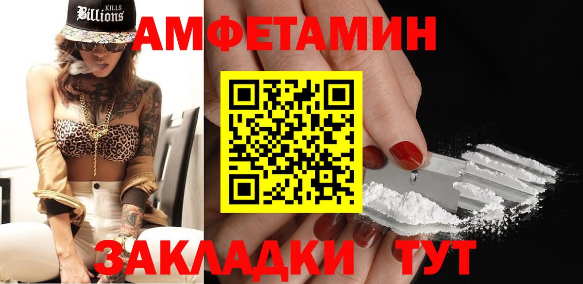 Первитин мет  Вход с VPN  Серов  Первитин мет 