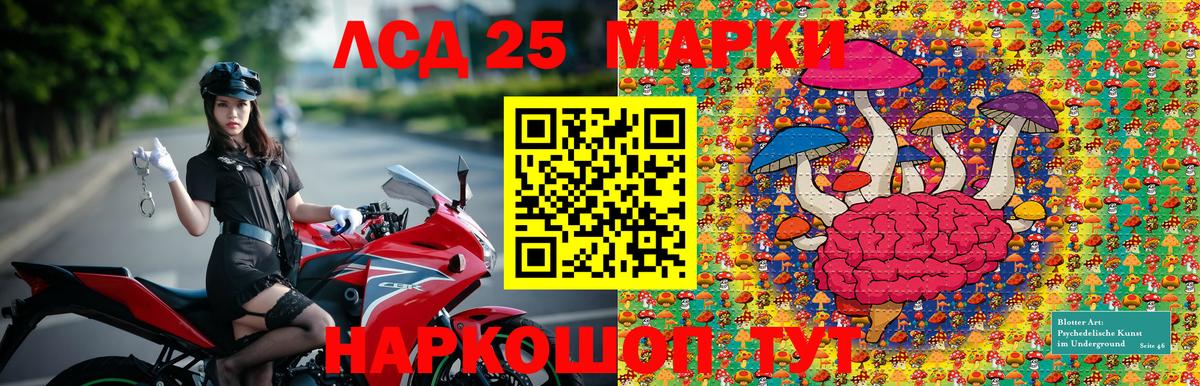 Серов  Марки N-bome 1500мкг  Марки 25I-NBOMe  Вход с VPN 